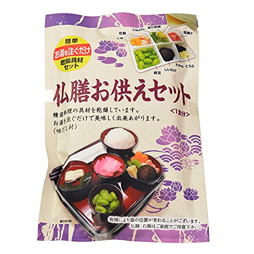 Amazon.co.jp: 仏縁堂ブランド：仏膳用ドライフーズ【手間いらずで簡単